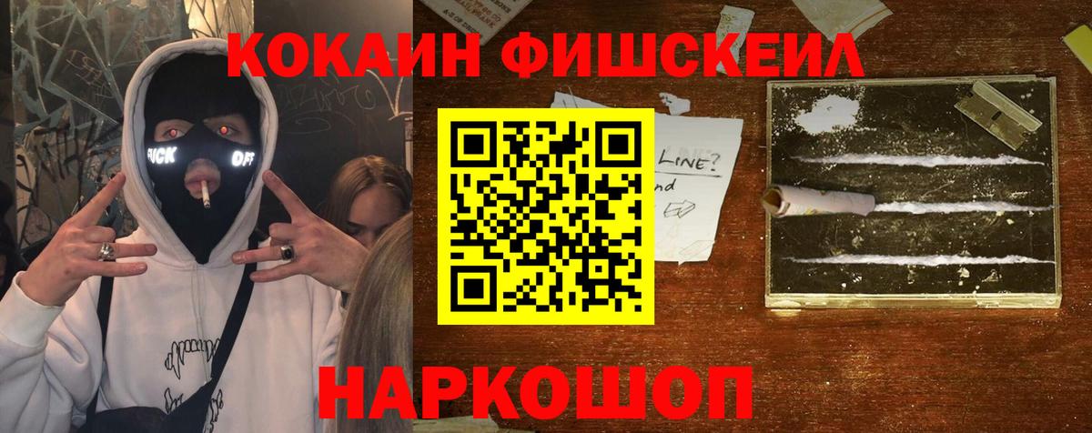КОКАИН 98% Гуково