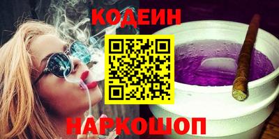 экстази Балаково