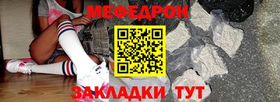 прущая мука Балашиха