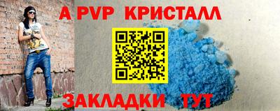 экстази Балаково