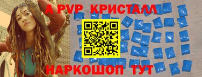 прущая мука Балашиха