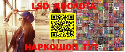 экстази Балаково