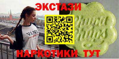 экстази Балаково