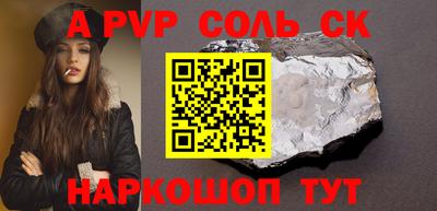 экстази Балаково