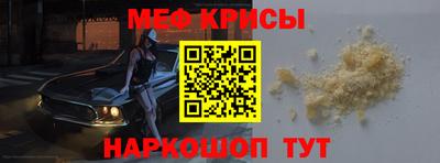 прущая мука Балашиха