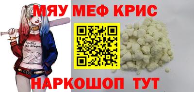 экстази Балаково