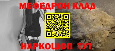 а пвп мука Мирный