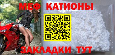 мефедрон мука Балахна