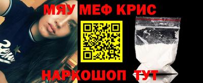 прущая мука Балашиха