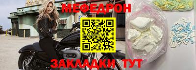 прущая мука Балашиха