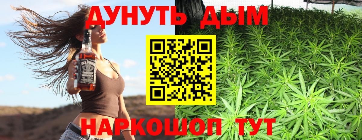 Канабис индика Гуково